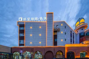 Lichenbieyuan Hotel Kashgar 4*