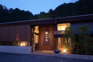 Susukinohara Ichinoyu 4*