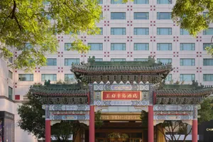 The Peninsula Beijing 5*