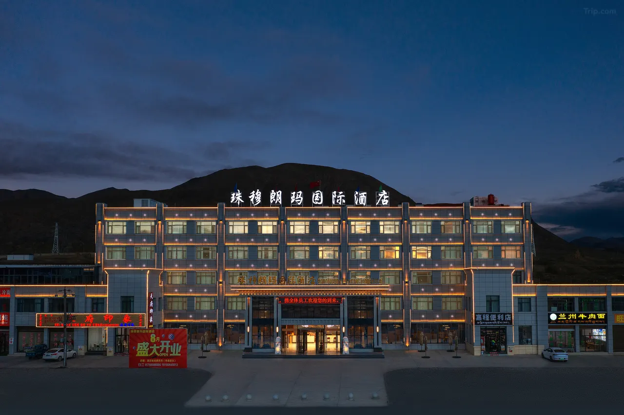 Mt. Everest International Hotel 4*
