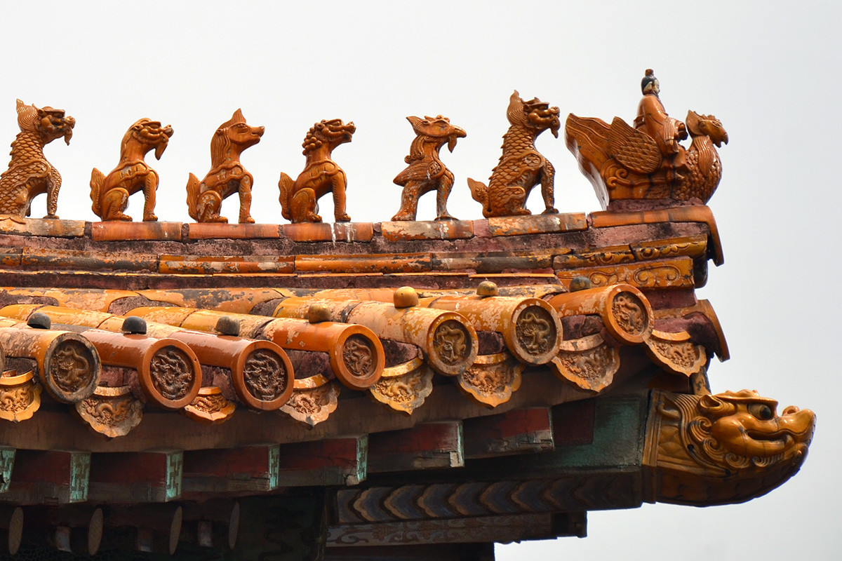 Vizita Orasul Interzis